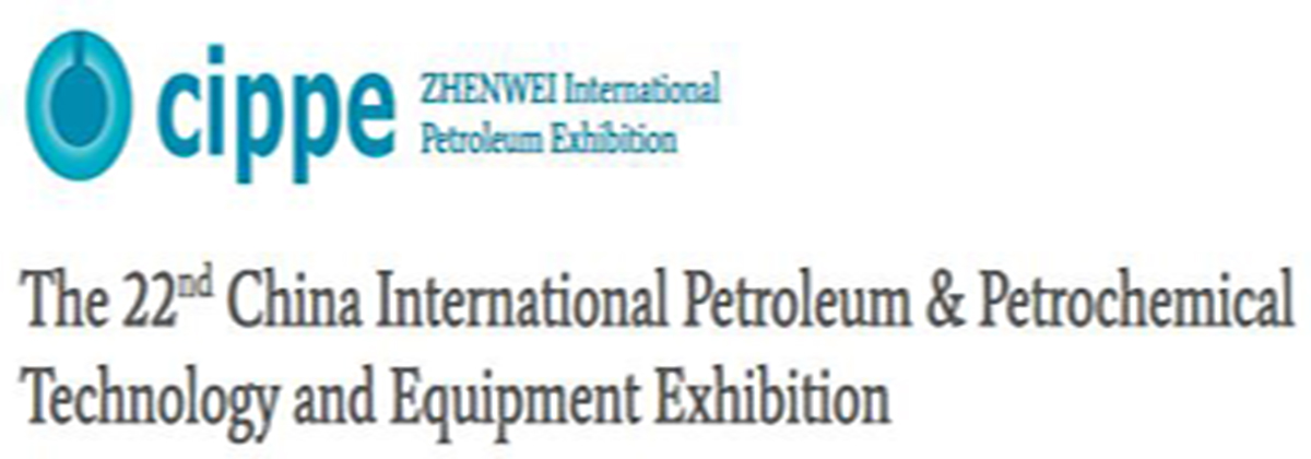 ATP participates in the 2022 China International Petroleum and Petrochemical Technology and Equipment Exhibition!